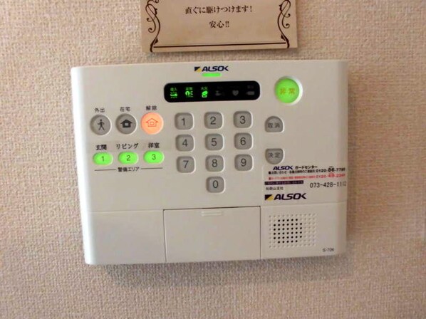 Ｄ-ｒｏｏｍシルクマムの物件内観写真